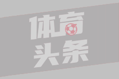 【集锦】德甲-弗林蓬格里马尔多破门 药厂3-0不莱梅豪取13连胜